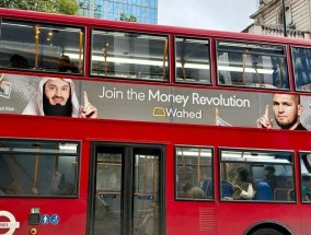 伦敦交通局(Transport for London)因穆夫提门克(Mufti Menk)的广告遭到强烈反对