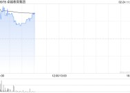 卓越教育集团盘中涨超7% 预计去年净利润同比增长约114.5%至135.0%