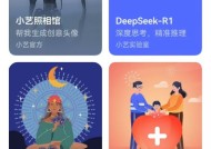 华为小艺助手已接入DeepSeek，此前华为云宣布上线基于昇腾云服务DeepSeekR1/V3推理服务