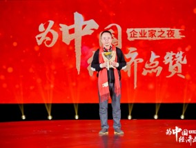 周鸿祎短剧处女作10万元拍了16集，“效果比电视台传播还要好”