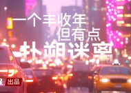 寿险2024业绩大翻身：多赚了1000亿，约20家创盈利记录