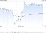 瑞银：予国泰航空“买入”评级 目标价12.1港元