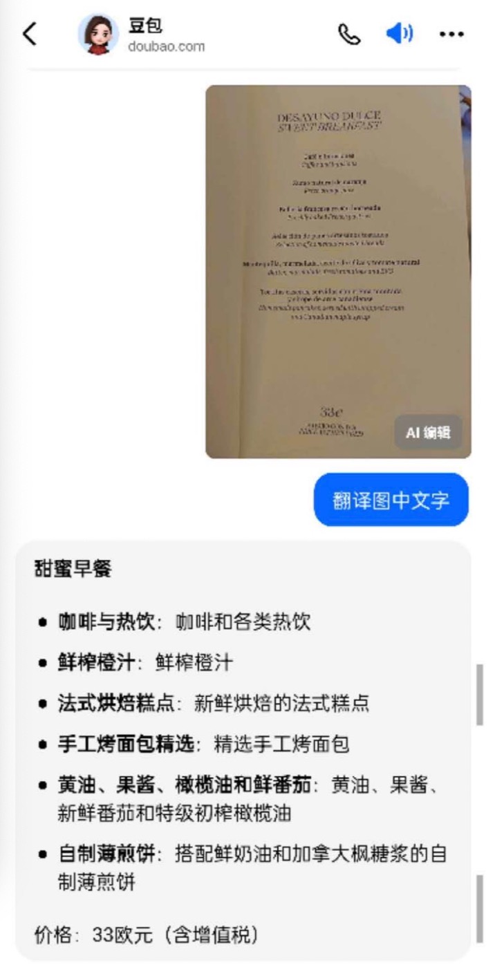 DeepSeek等大模型出圈，春节新玩法被玩爆，科技股能否成为节后第一热门题材？