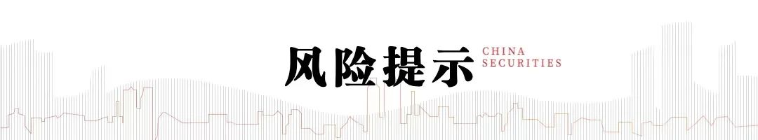 中信建投陈果：积极把握春季躁动